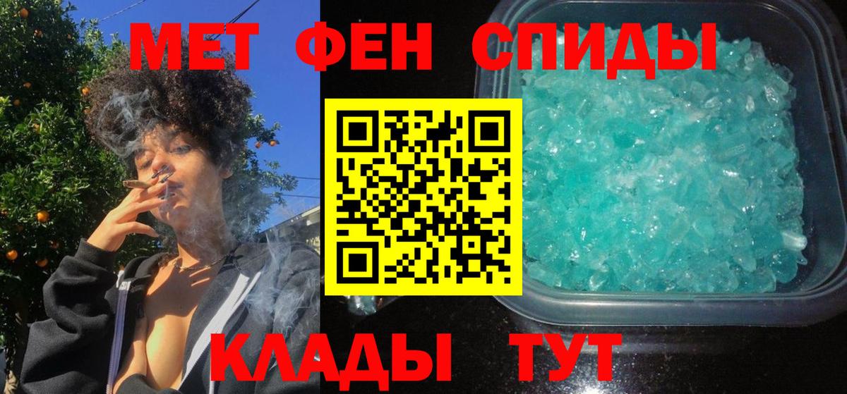 Североморск  АМФ Premium  Amphetamine  Вход с VPN  АМФЕТАМИН 