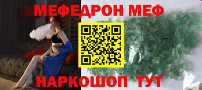 метамфетамин Гусиноозёрск