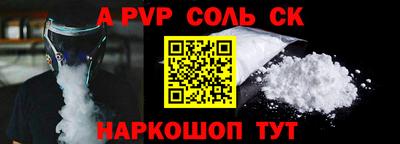метамфетамин Гусиноозёрск