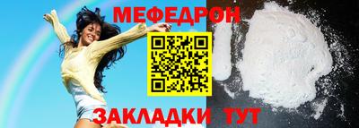 метамфетамин Гусиноозёрск