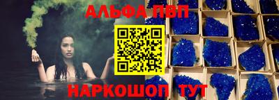 спайс Гусь-Хрустальный