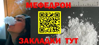 спайс Гусь-Хрустальный