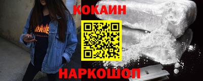 спайс Гусь-Хрустальный