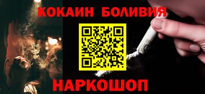 спайс Гусь-Хрустальный