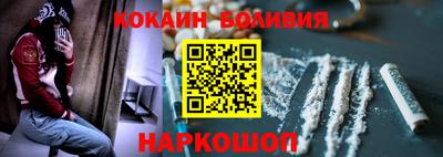 метамфетамин Гусиноозёрск