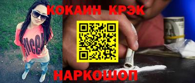PSILOCYBIN Гусев