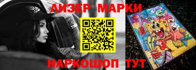 PSILOCYBIN Гусев