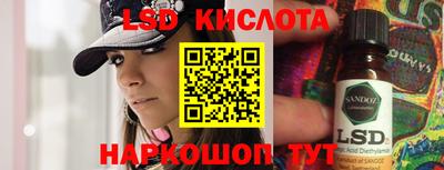 PSILOCYBIN Гусев