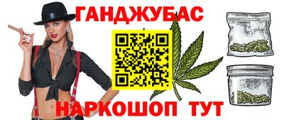 спайс Гусь-Хрустальный