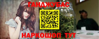 спайс Гусь-Хрустальный