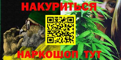 метамфетамин Гусиноозёрск