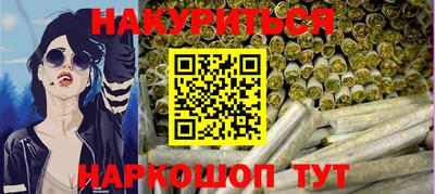 метамфетамин Гусиноозёрск