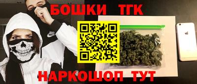 метамфетамин Гусиноозёрск