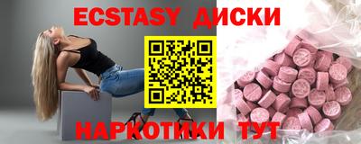 метамфетамин Гусиноозёрск