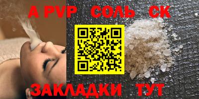метамфетамин Гусиноозёрск
