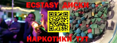 спайс Гусь-Хрустальный