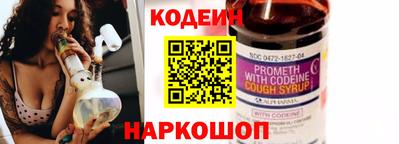 спайс Гусь-Хрустальный