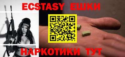 спайс Гусь-Хрустальный