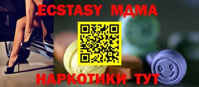 метамфетамин Гусиноозёрск