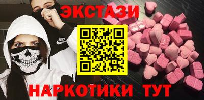 спайс Гусь-Хрустальный