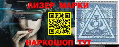 метамфетамин Гусиноозёрск