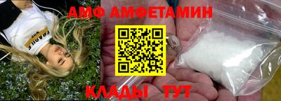 спайс Гусь-Хрустальный