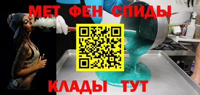 метамфетамин Гусиноозёрск