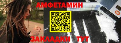 метамфетамин Гусиноозёрск