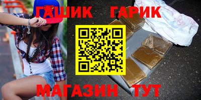метамфетамин Гусиноозёрск