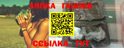 спайс Гусь-Хрустальный