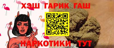 спайс Гусь-Хрустальный