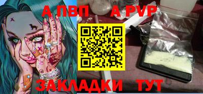 спайс Гусь-Хрустальный