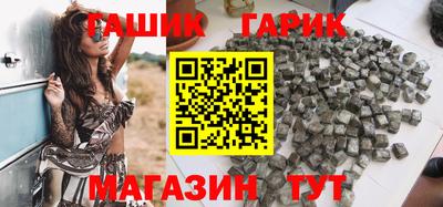 метамфетамин Гусиноозёрск