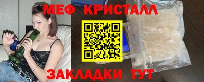 спайс Гусь-Хрустальный