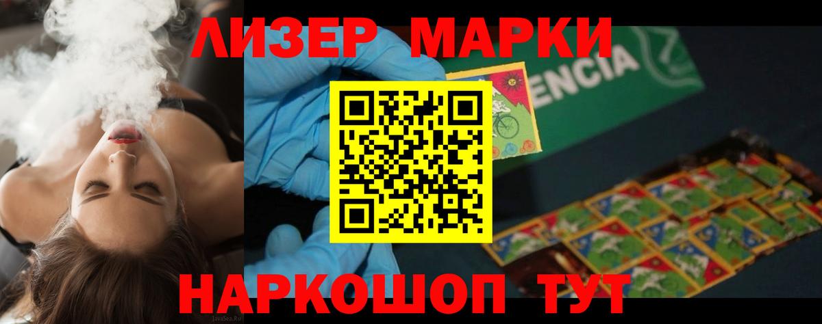 Лсд 25 экстази  Вход с VPN  Лсд 25 экстази ecstasy  Североморск  LSD-25 экстази ecstasy 
