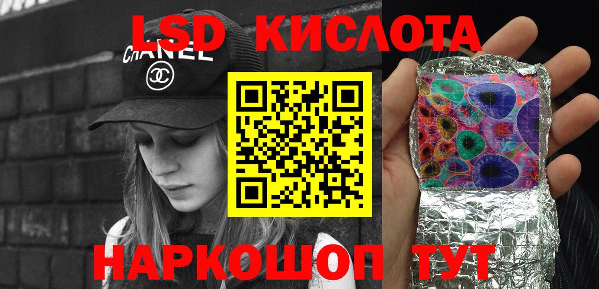 Наркотические марки 1500мкг Североморск
