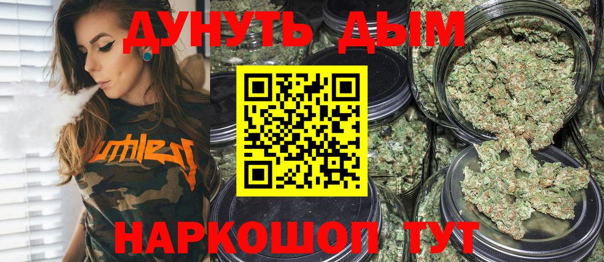 Североморск  Шишки марихуана MAZAR  Марихуана план  Вход с VPN  Шишки марихуана AK-47 